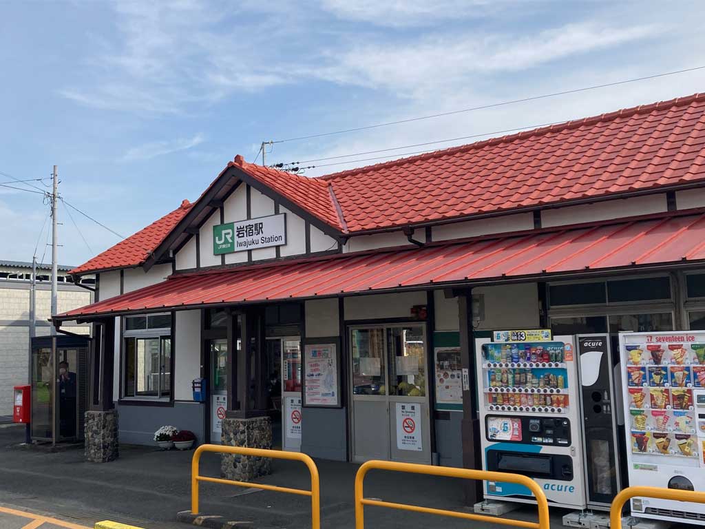 岩宿駅