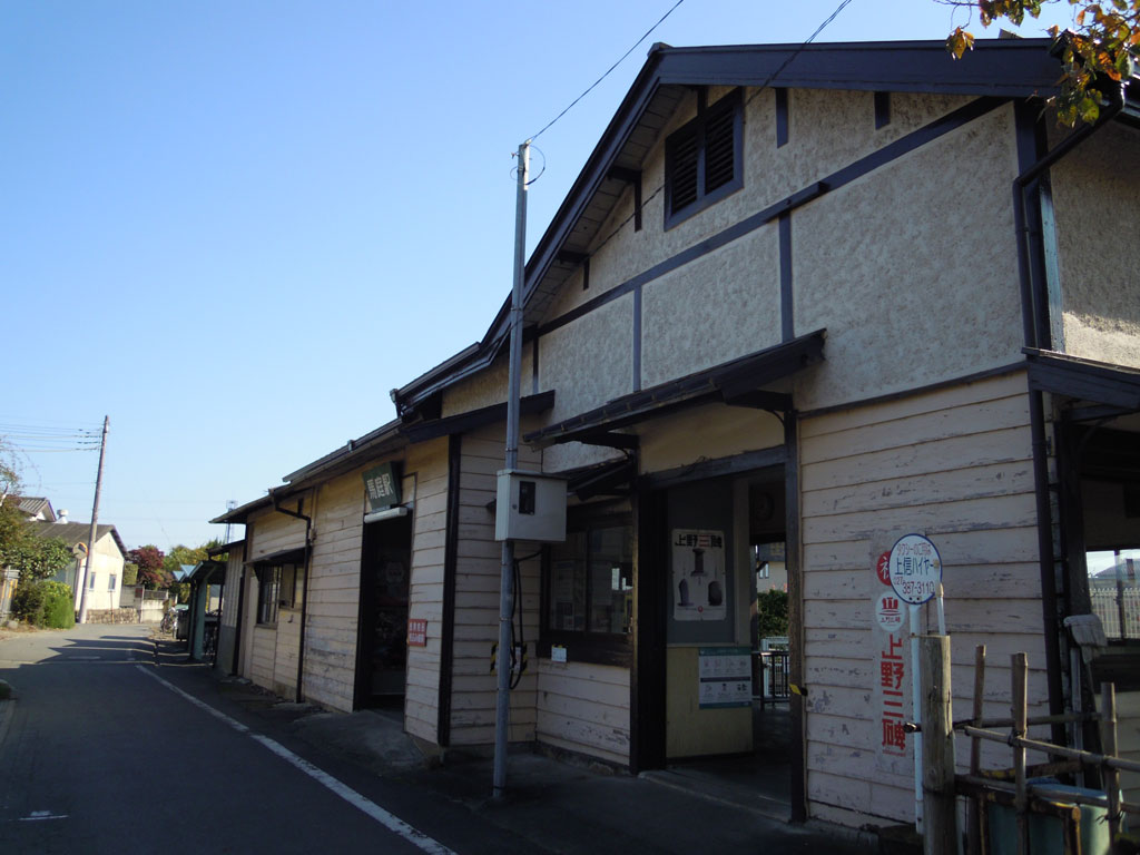 馬庭駅