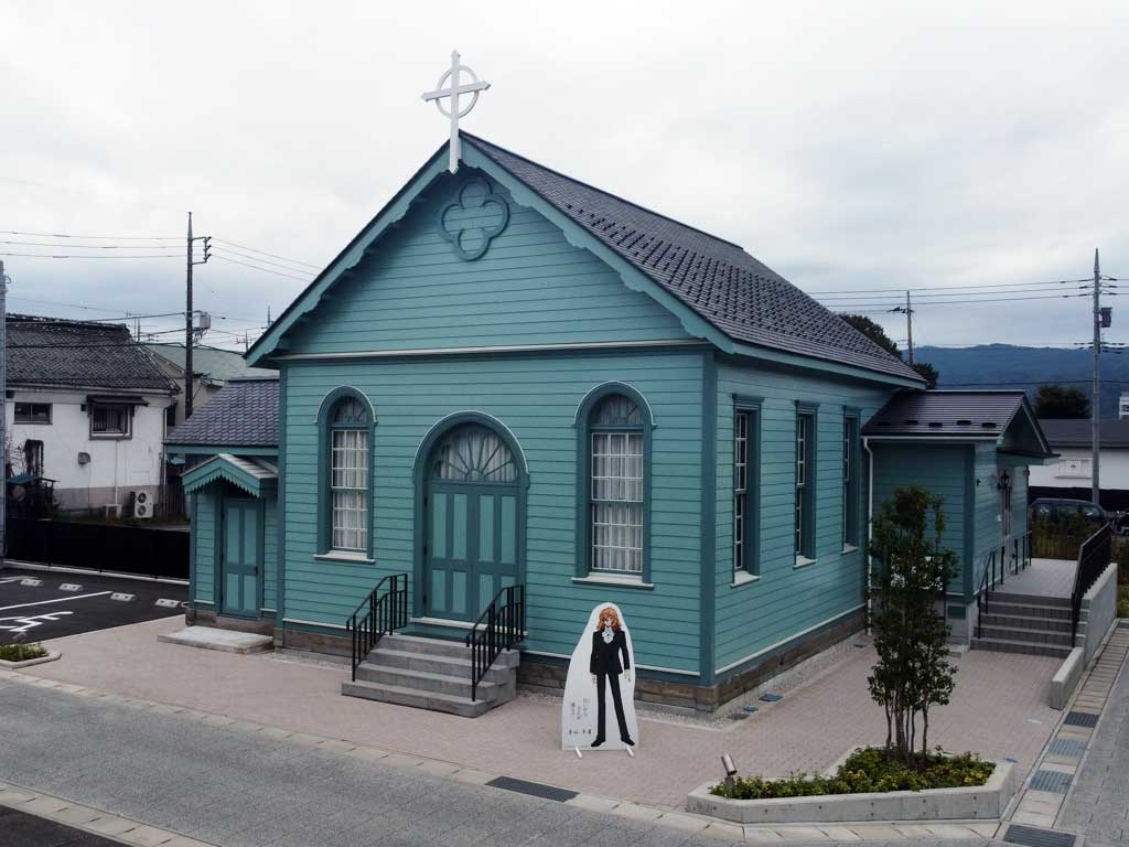 旧日本基督教団沼田協会紀念会堂