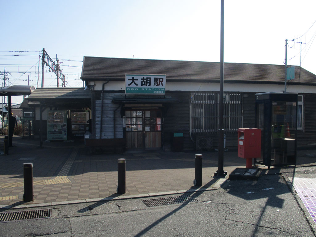 大胡駅