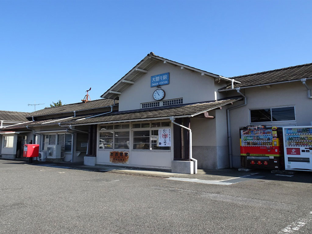 大間々駅