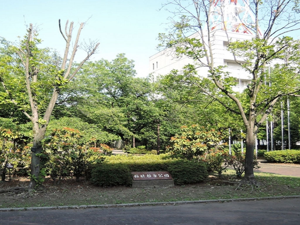 姉妹都市公園