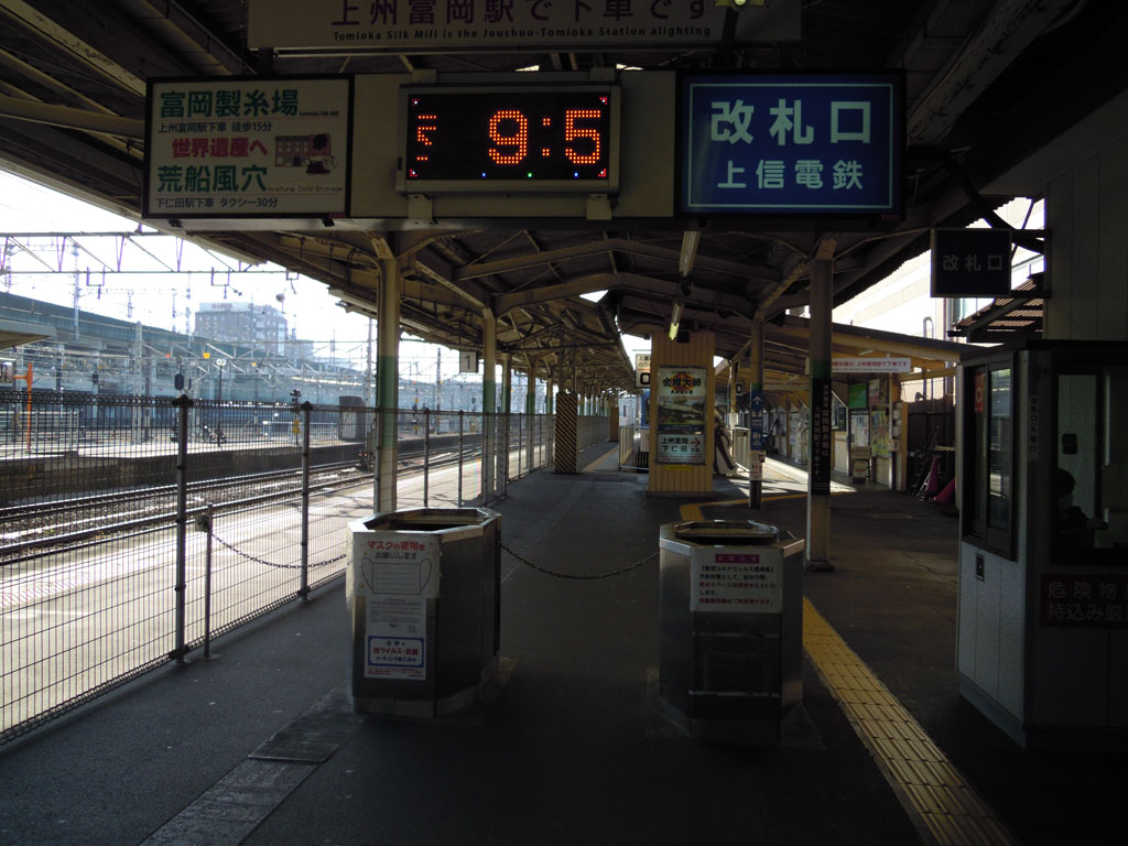 高崎駅