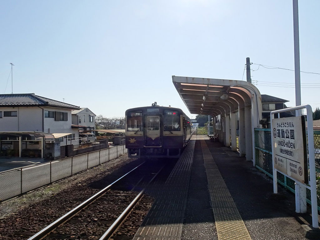 運動公園駅