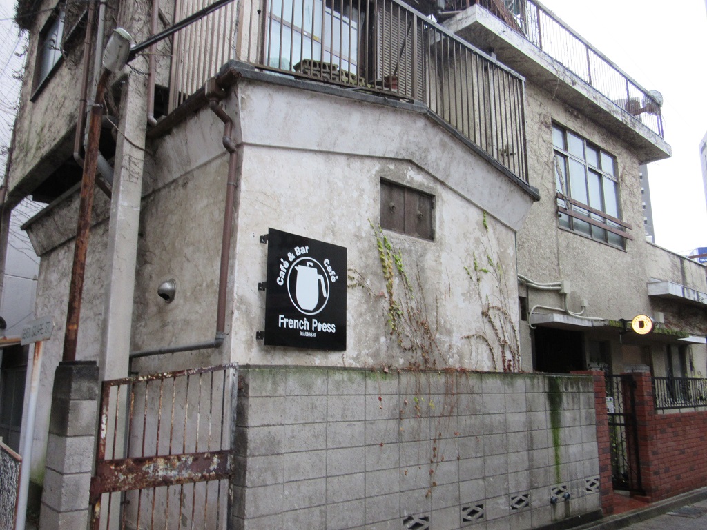 French Press MAEBASHI