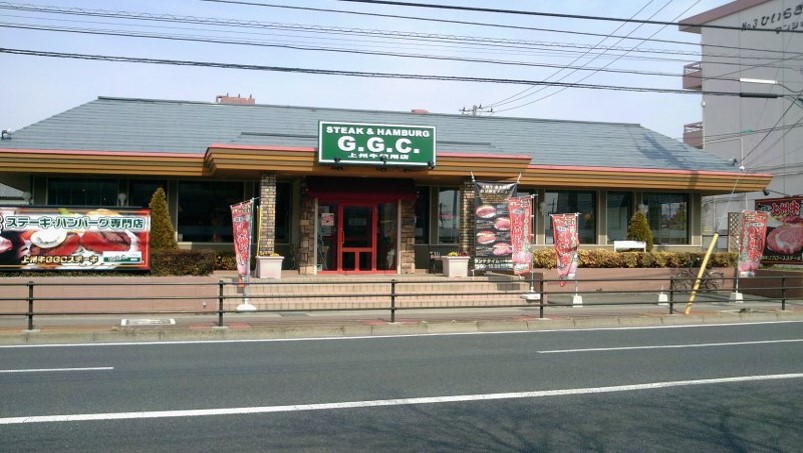 GGC前橋小相木店