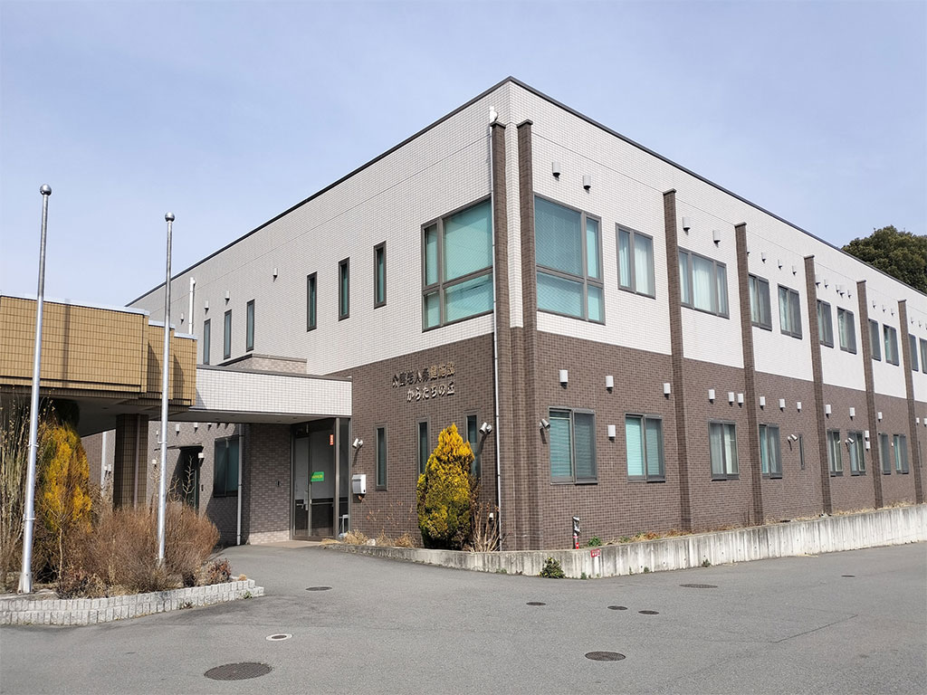 旧介護老人保健施設 からたちの丘